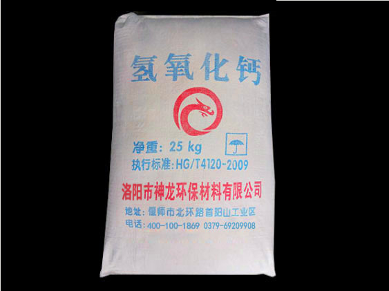工業(yè)級氫氧化鈣與其他氫氧化鈣產(chǎn)品的區(qū)別是什么？